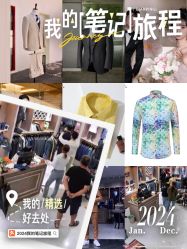-蓝仕西服定制(萧山店)
