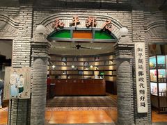 -和平菓局(王府井店)