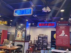 -澳门陈光记烧味饭店(南京德基广场店)