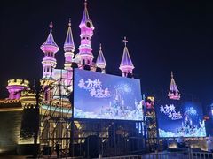 -沈阳方特欢乐世界