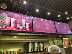 -茶理宜世(东方宝泰店)