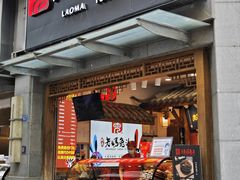 -春熙路步行街