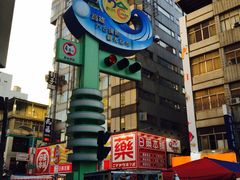 iphone_upload_pic-六合夜市