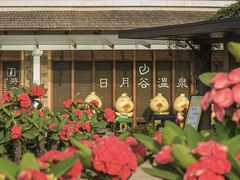 -厦门日月谷温泉渡假村