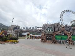 -大连森林动物园