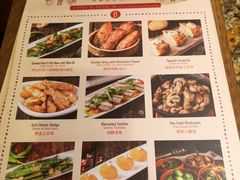 菜单-BROWNSTONE布朗石西班牙餐厅(深圳湾店)