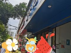 -甘记肥肠粉(马鞍北路店)