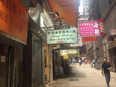 -珍妮曲奇聪明小熊(上环店)