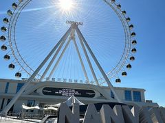 -南戴河国际娱乐中心