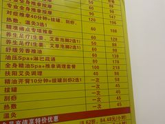 -永太盲人按摩(宝安店)