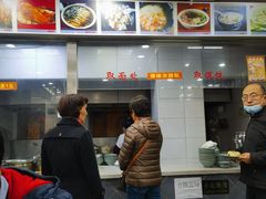 -荣阳楼(山塘街店)