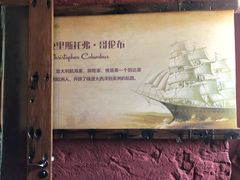 -大匠工房古船木艺术餐厅·猪肚鸡专门店(长白仙岛店)
