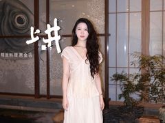 -上井料理黑金店(IFS国金中心店)