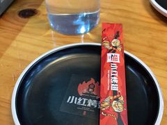 -小红烤翅(傅厚岗店)