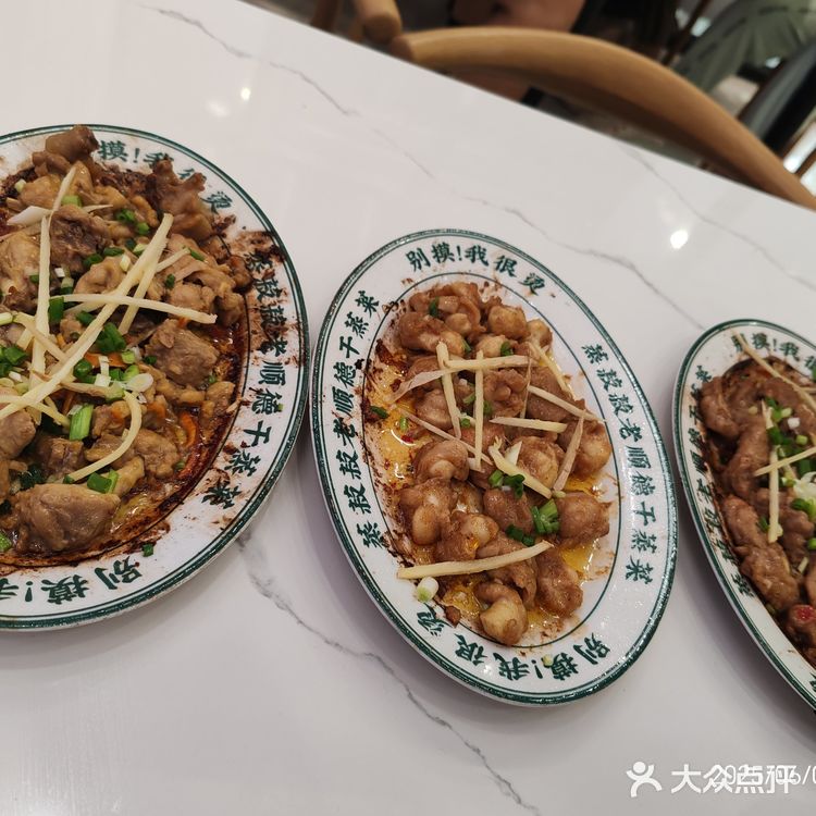 苏州#顺德干蒸菜pk🌼江浙沪季度流行美食！