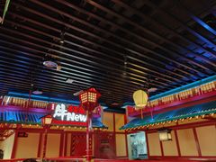 -牛New寿喜烧(金鹰世界店)