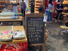 -手工艺活态馆