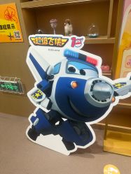 -奈尔宝·儿童乐园·亲子餐厅(星河湾店)