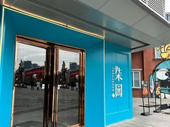 -柒园·三十年创意杭帮菜(龙湖滨江天街店)