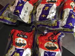 -清真铁志明腊牛羊肉