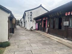 -章太炎故居