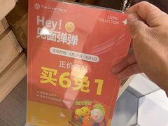 -隐月· 㐂和食屋(芝罘万达公馆店)