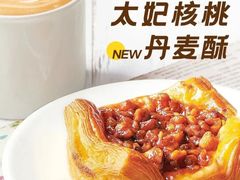 太妃核桃丹麦酥-瑞幸咖啡(石榴中心店)