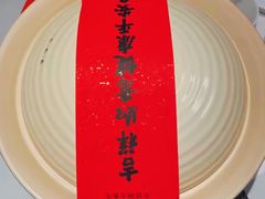 -久宴·天目湖大鱼头(恐龙园店)