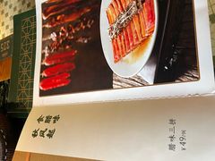 -大鸽饭(北京路店)