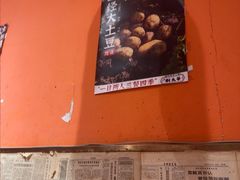 -荆九爷爆炒桥头三嫩(夫子庙店)
