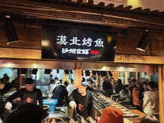 -沙州食驿·非遗小吃夜市