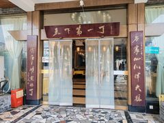 -胖大姐黄辣丁鱼庄(新津店)