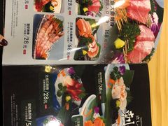 菜单-吉川轩·日本料理(万达店)