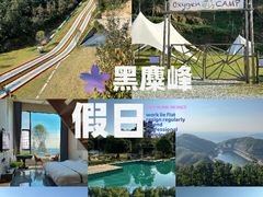 -长沙黑麋峰国家森林公园