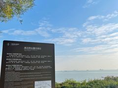 -威远炮台