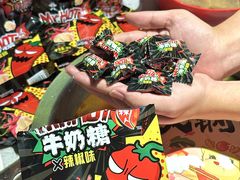 -大龙燚·旷野鲜火锅(广州首店)