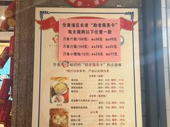 -老半斋(福州路店)
