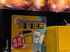 -麦当劳(北苑秋实路店)