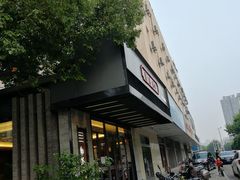 -勤德兴(湖滨路店)