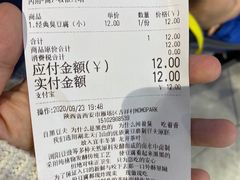 -自黑豆夫·臭豆腐夹馍(四海唐人街店)