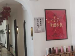 -将相和·海鲜蒸饺大连菜