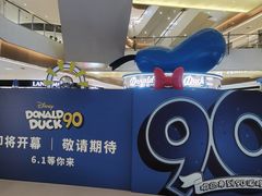 -天河城购物中心