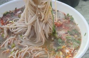 Soybean Flour Lamb Soup