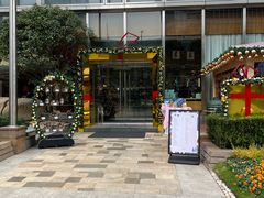 门面-西点坊(浦东香格里拉店)