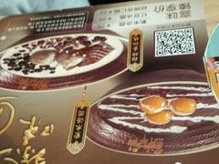 -鲜芋仙(南开大悦城店)