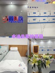 -靓芙泉专研痘痘肌