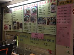 -老西关濑粉(文明路店)
