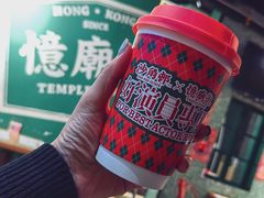 -憶廟街 X 沙角邨(太古城店)