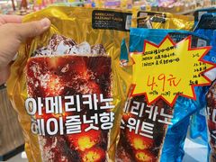 -三小优购进口商品折扣仓(城阳总店)