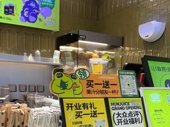 -混果汁(喜荟城店)